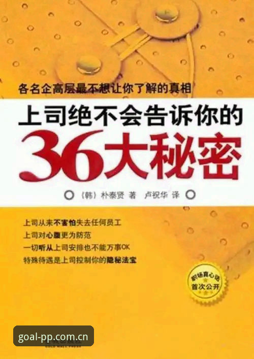 揭秘PP体育平台兼容版背后，那些没人告诉你的坑与真相